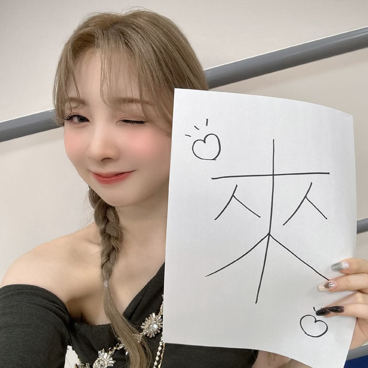 NiziU小卡福袋（🈵400送未拆）