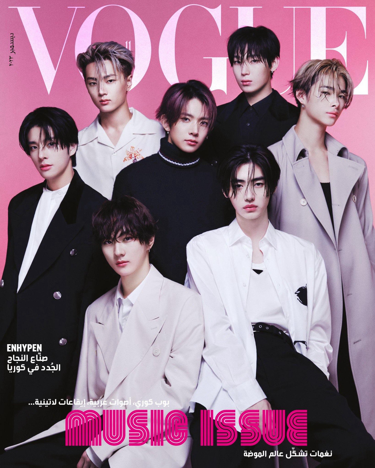 vogue arabia x ENHYPEN(2023.12)