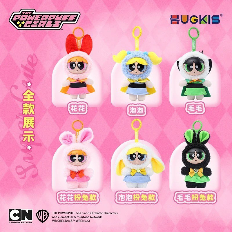 HUGKIS 飛天小女警-百變女孩掛件系列毛絨盲盒
