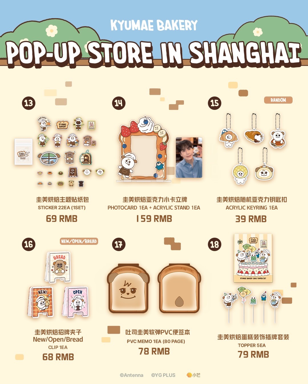 IN SHANGHAI