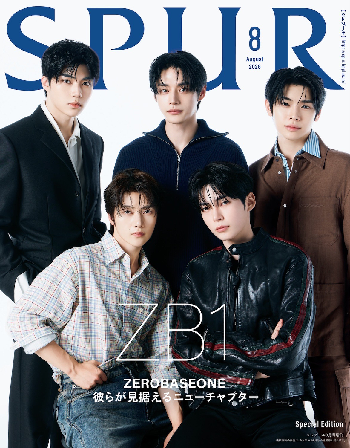 SPUR 2026年8月号増刊 ZEROBASEONE表紙版