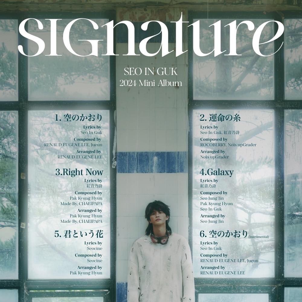 SIGnature