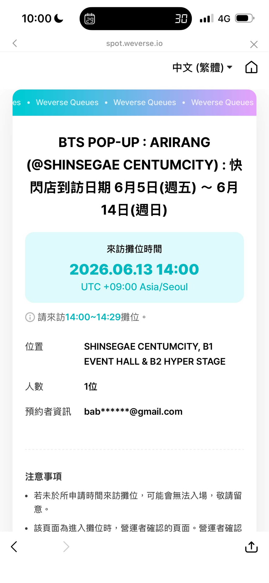 ARMY 應援手燈 阿米棒+阿米棒吊飾 現貨秒出