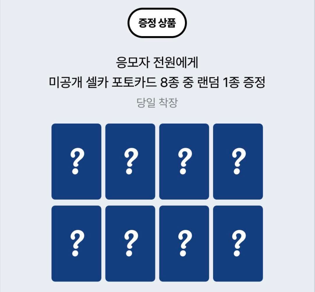 sc特典Yeon單卡