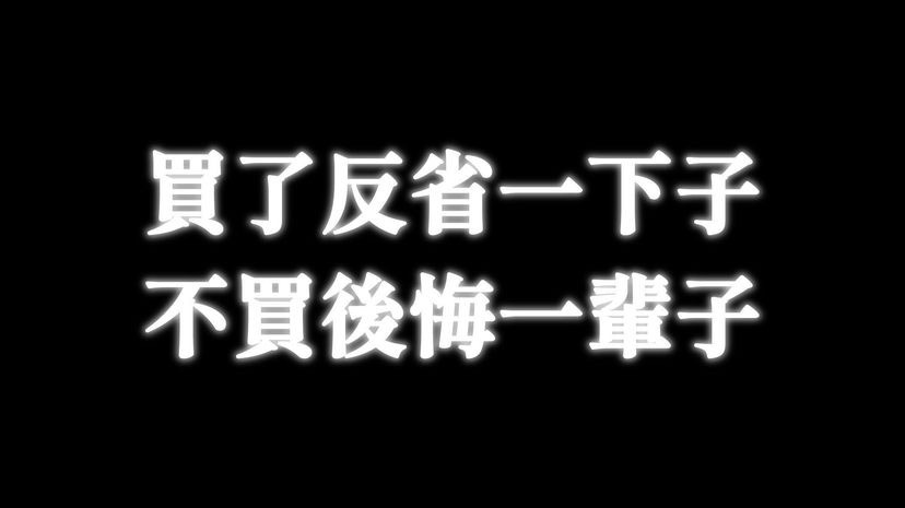 沒錢了。