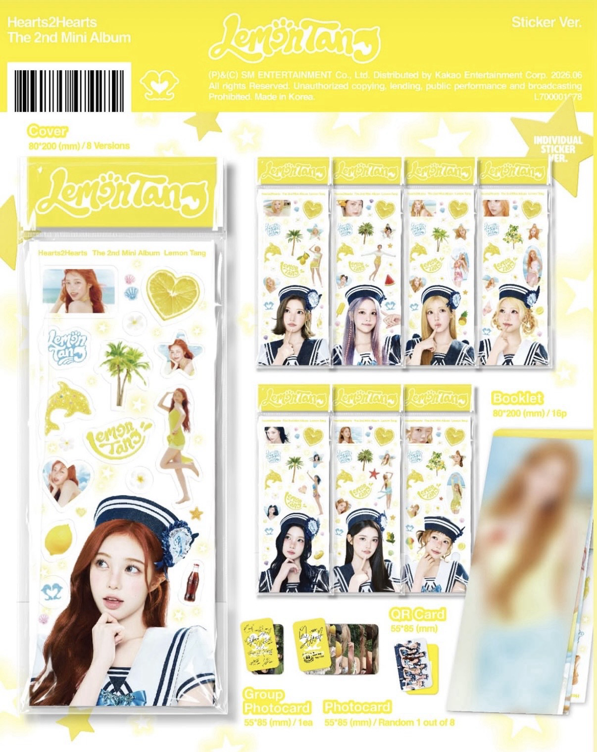 H2H LEMON TANG STICKER電子版未拆專 非現貨