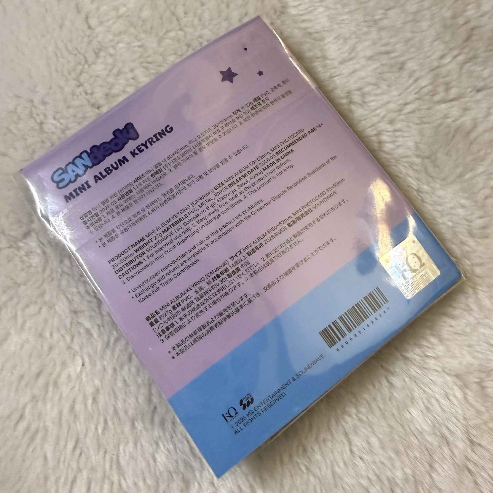 全新現貨🌈COLOR崔傘證件照相冊鑰匙圈