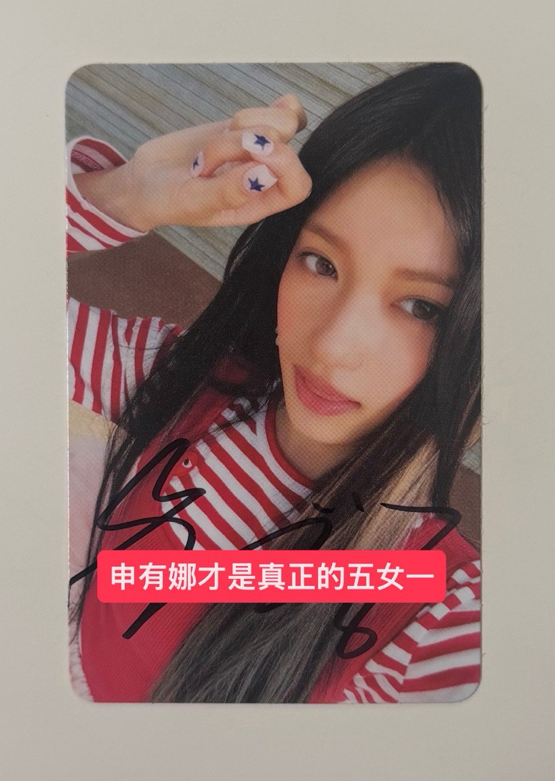 Leeseo wm瑞 親簽卡