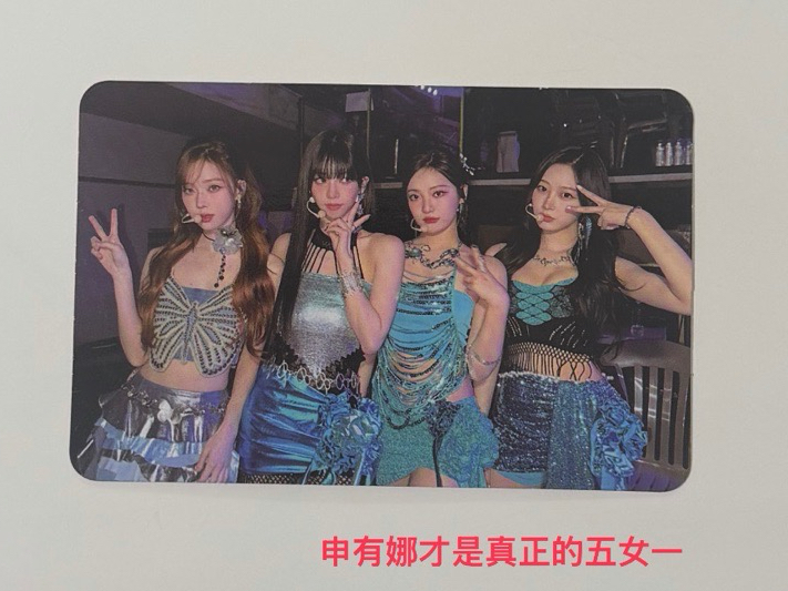 Aespa 美網團卡.