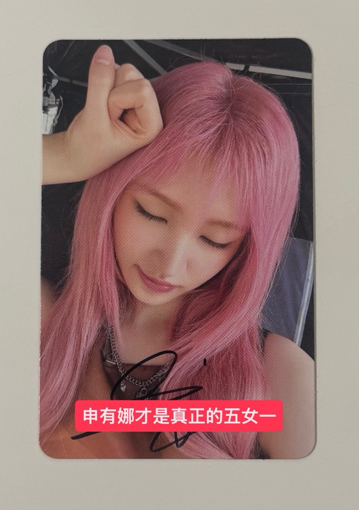 Liz wm粉髮栗 親簽卡