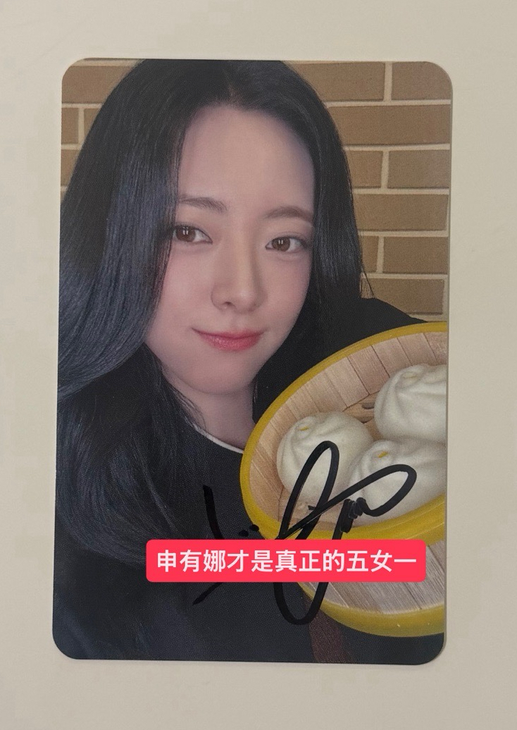 Yuna ms包子娜 親簽卡