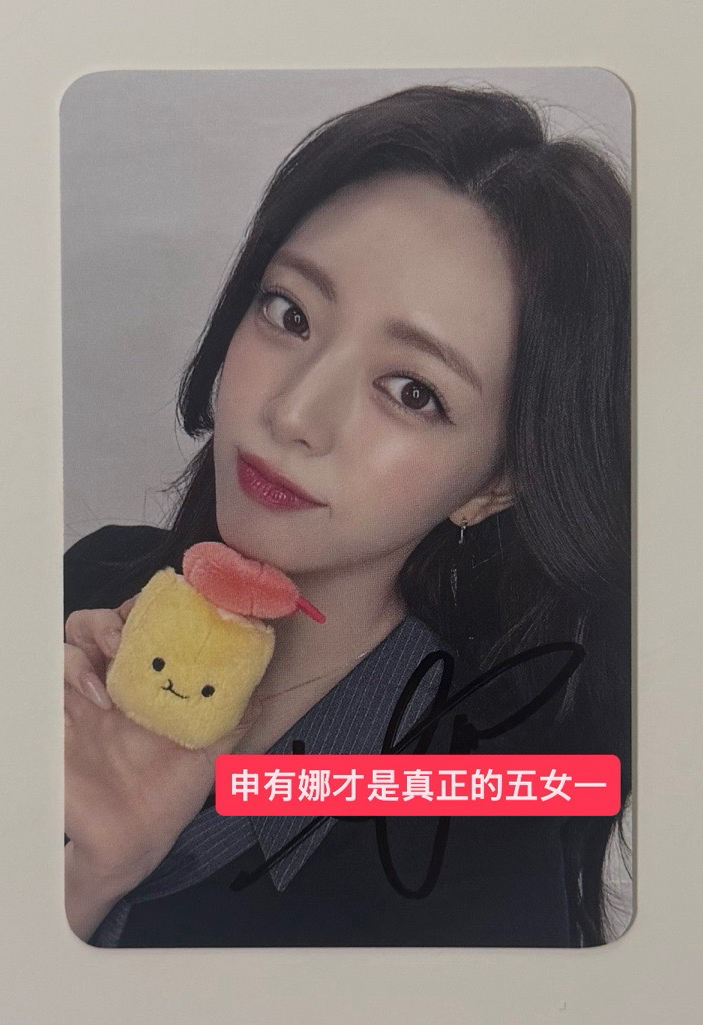 Yuna ms蝦餃娜 親簽卡