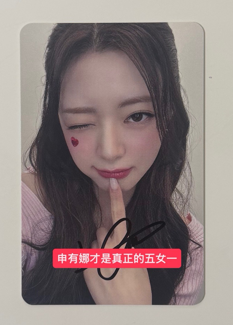 Yuna ms貼紙娜 親簽卡