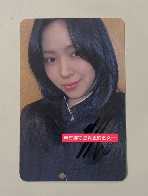 留真 ms復古校服 親簽卡