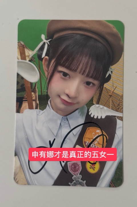 怜 FC入場卡 親簽卡