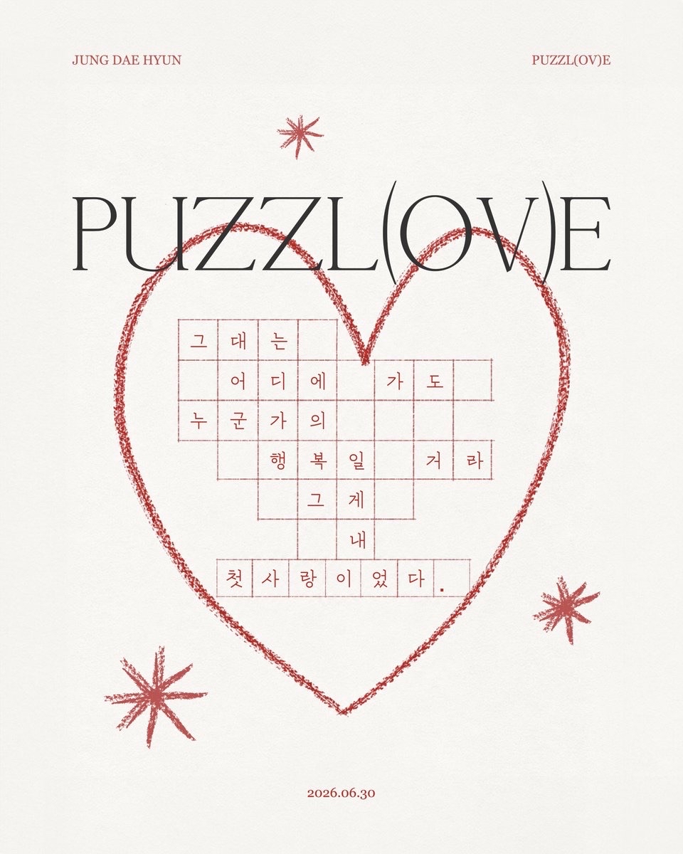 The 2nd Mini Album 'PUZZL(OV)E'
