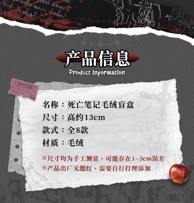 棉花娃娃盲盒