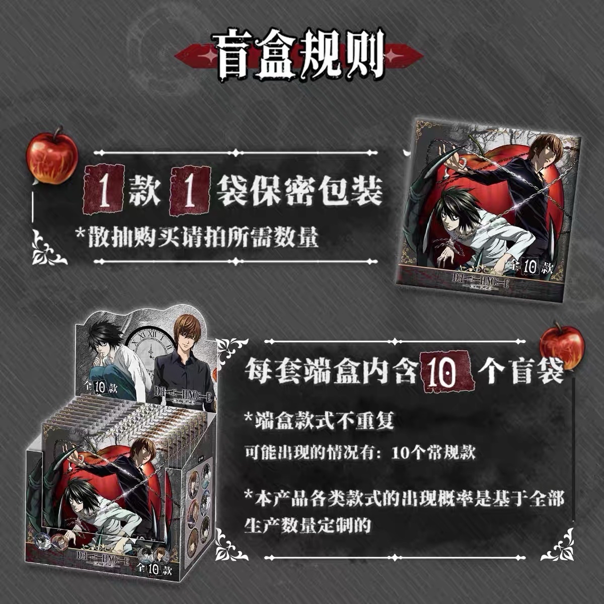 徽章盲袋