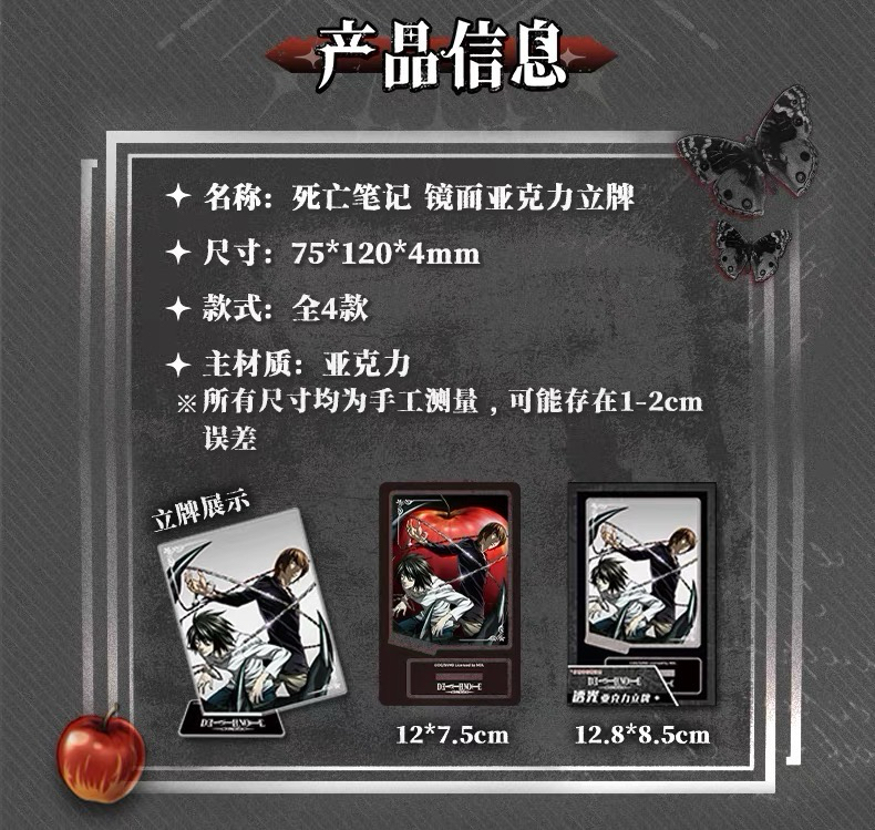 鏡面壓克力立牌