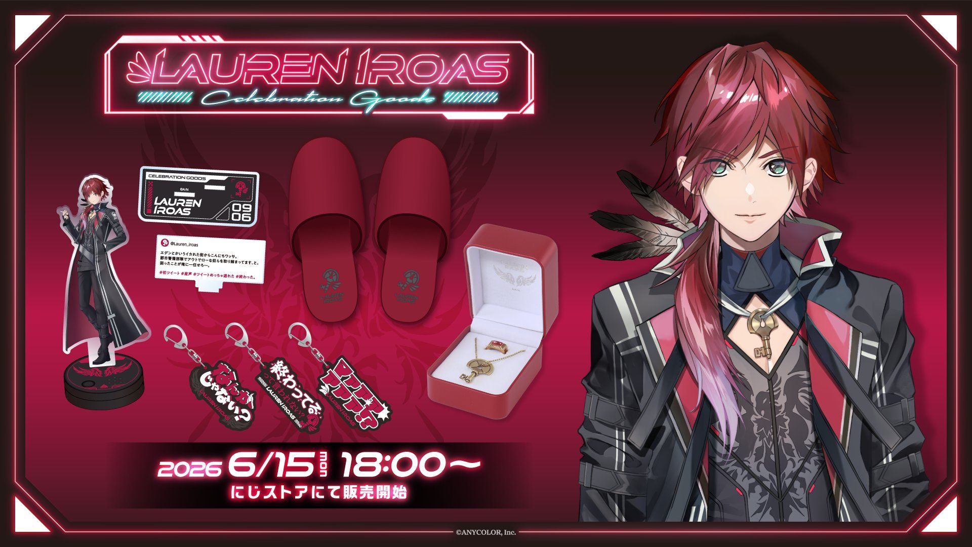 Lauren Iroas Celebration Goods