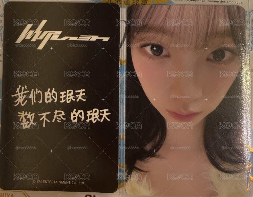 懟臉柚