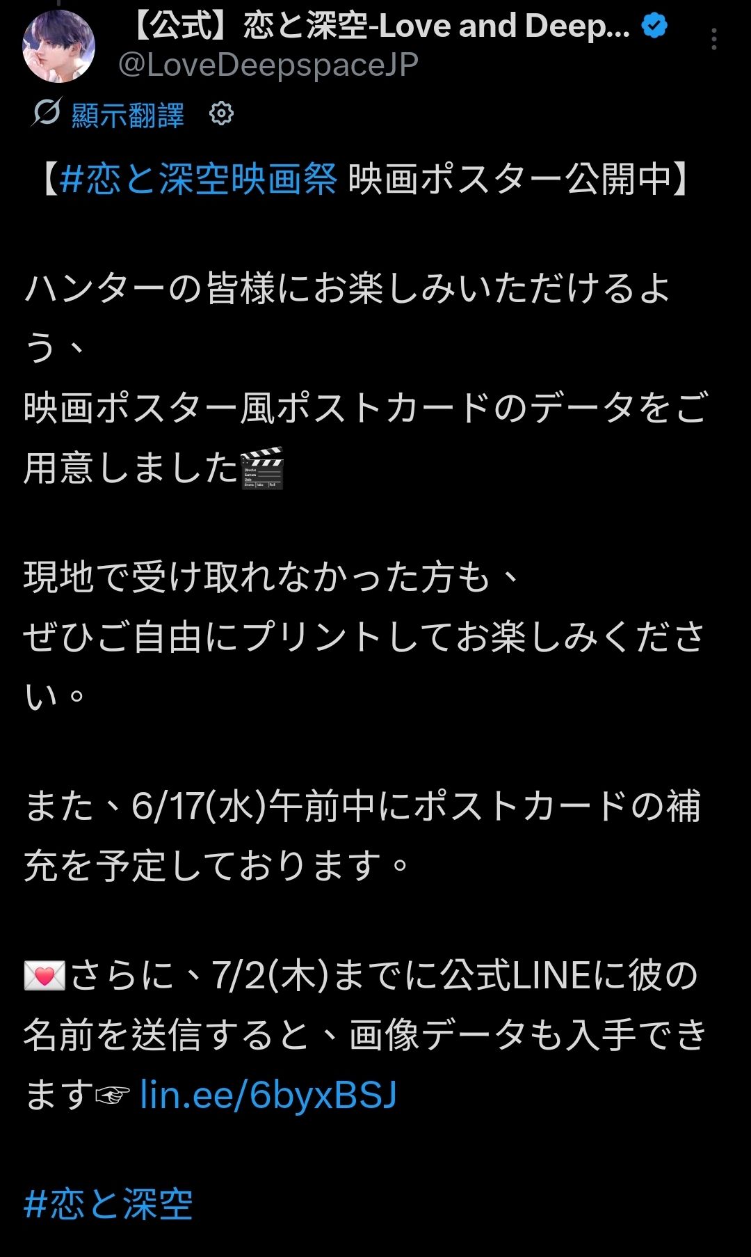 官方提供圖檔（請注意官方使用規範）
