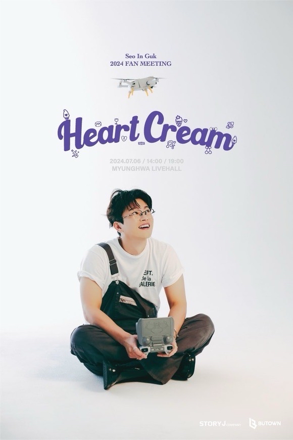 2024 Seo In Guk FAN MEETING ‘Heart Cream’