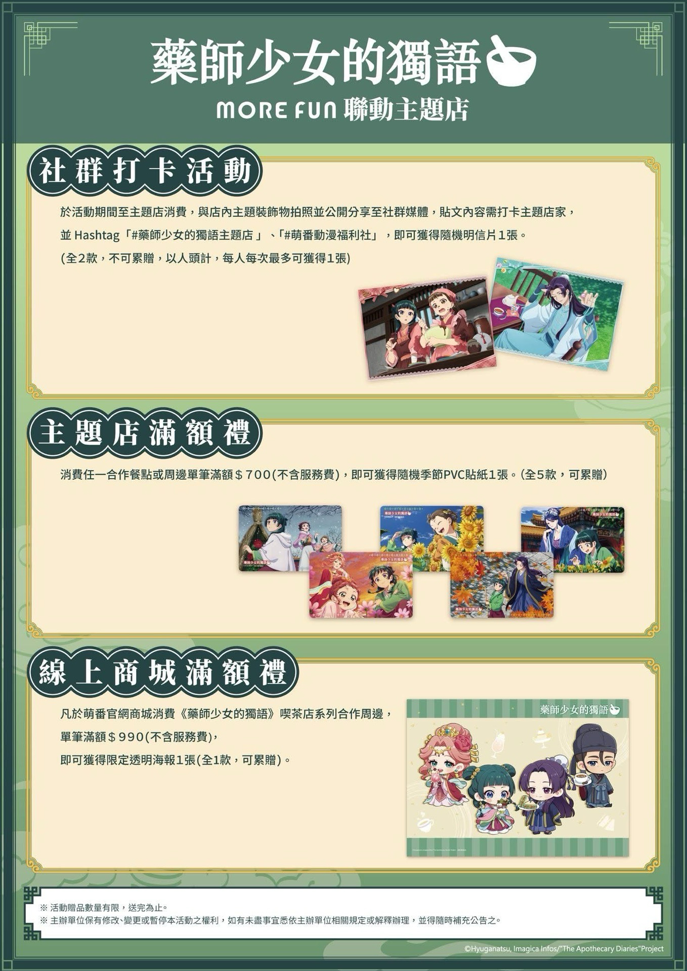 vol.2