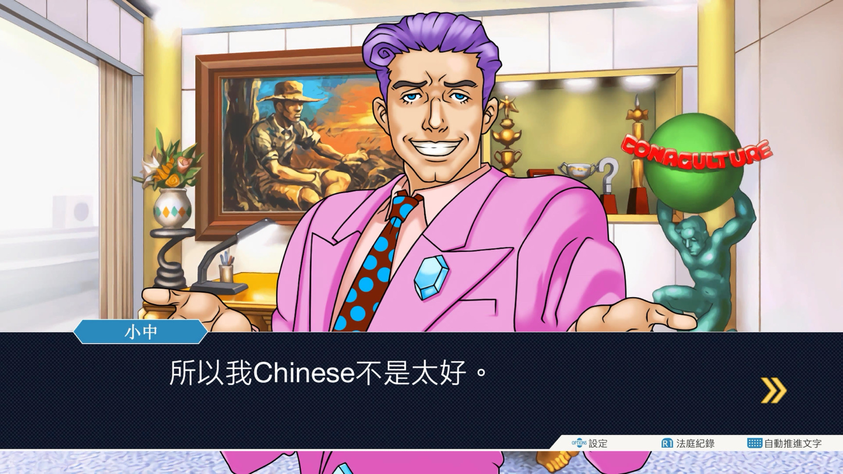 踢