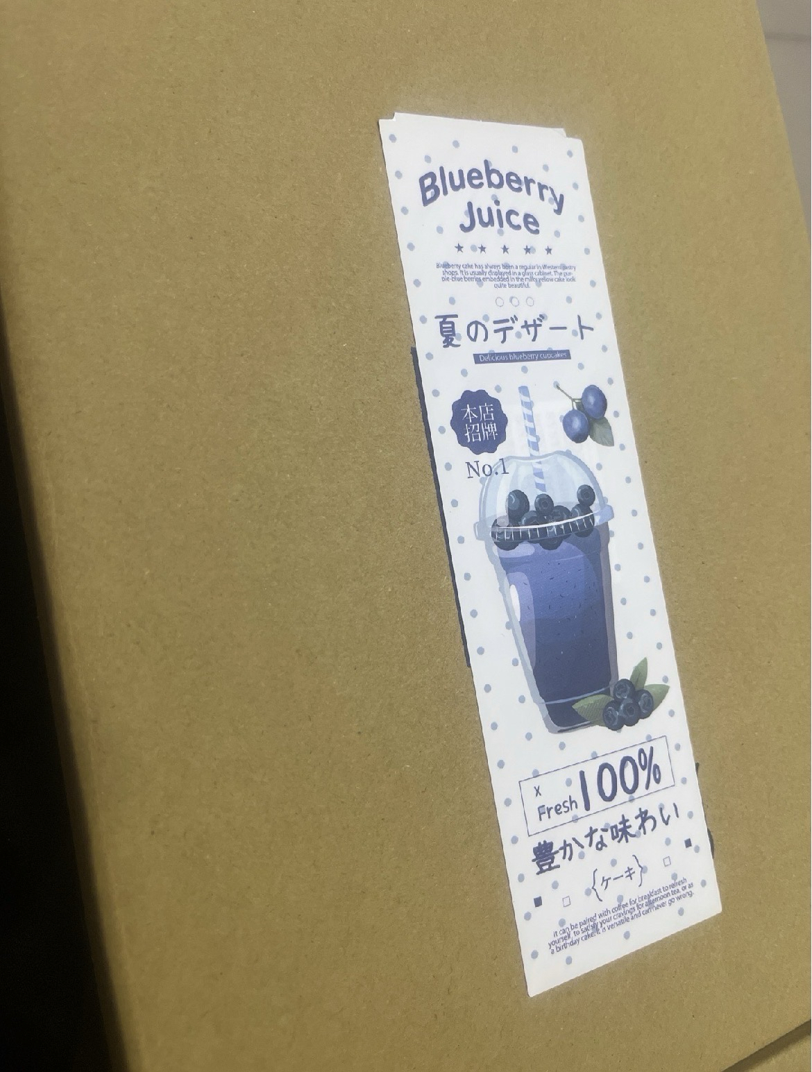 清倉隨心配