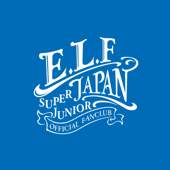 E.L.F. JAPAN-SUPER JUNIOR OFFICIAL FANCLUB