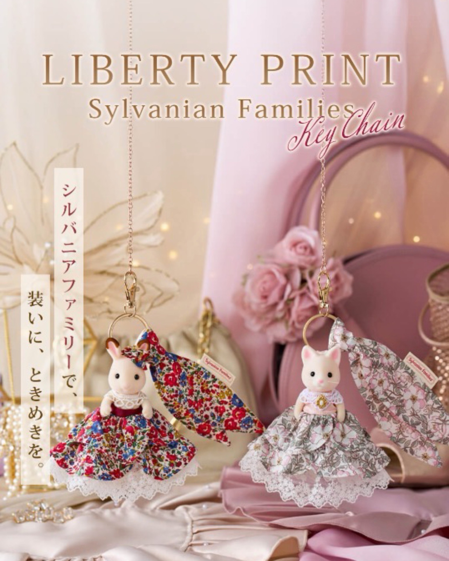 LIBERTY PRINT