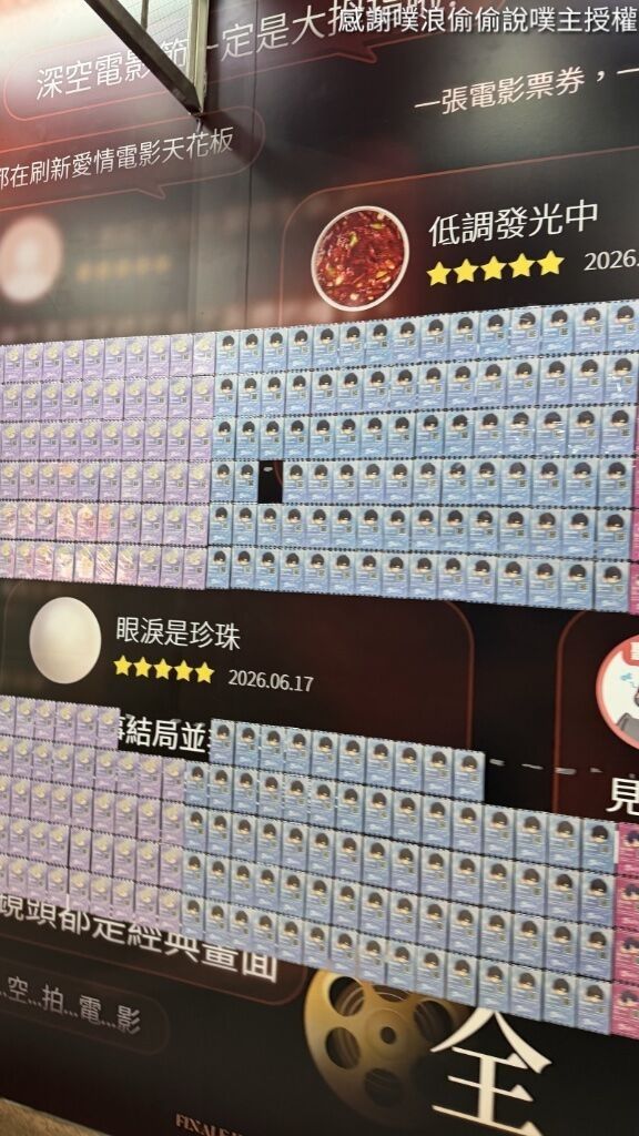 台灣 捷運忠孝復興站