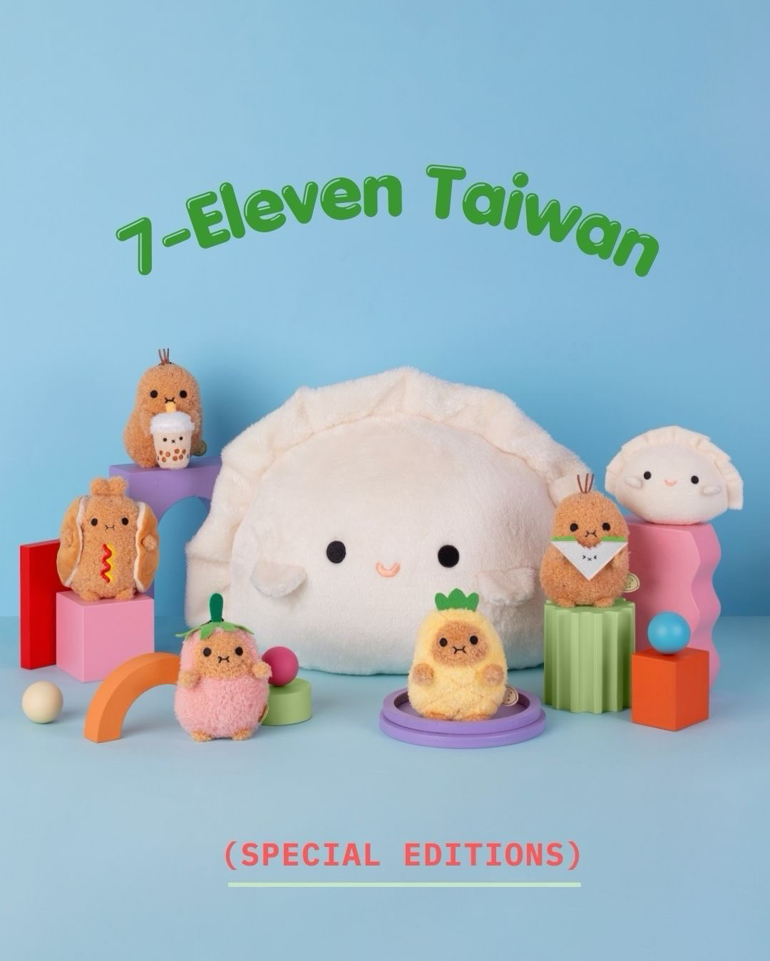 711聯名合作