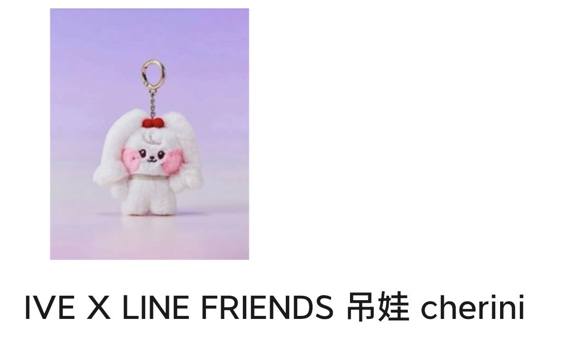 員 吊飾娃