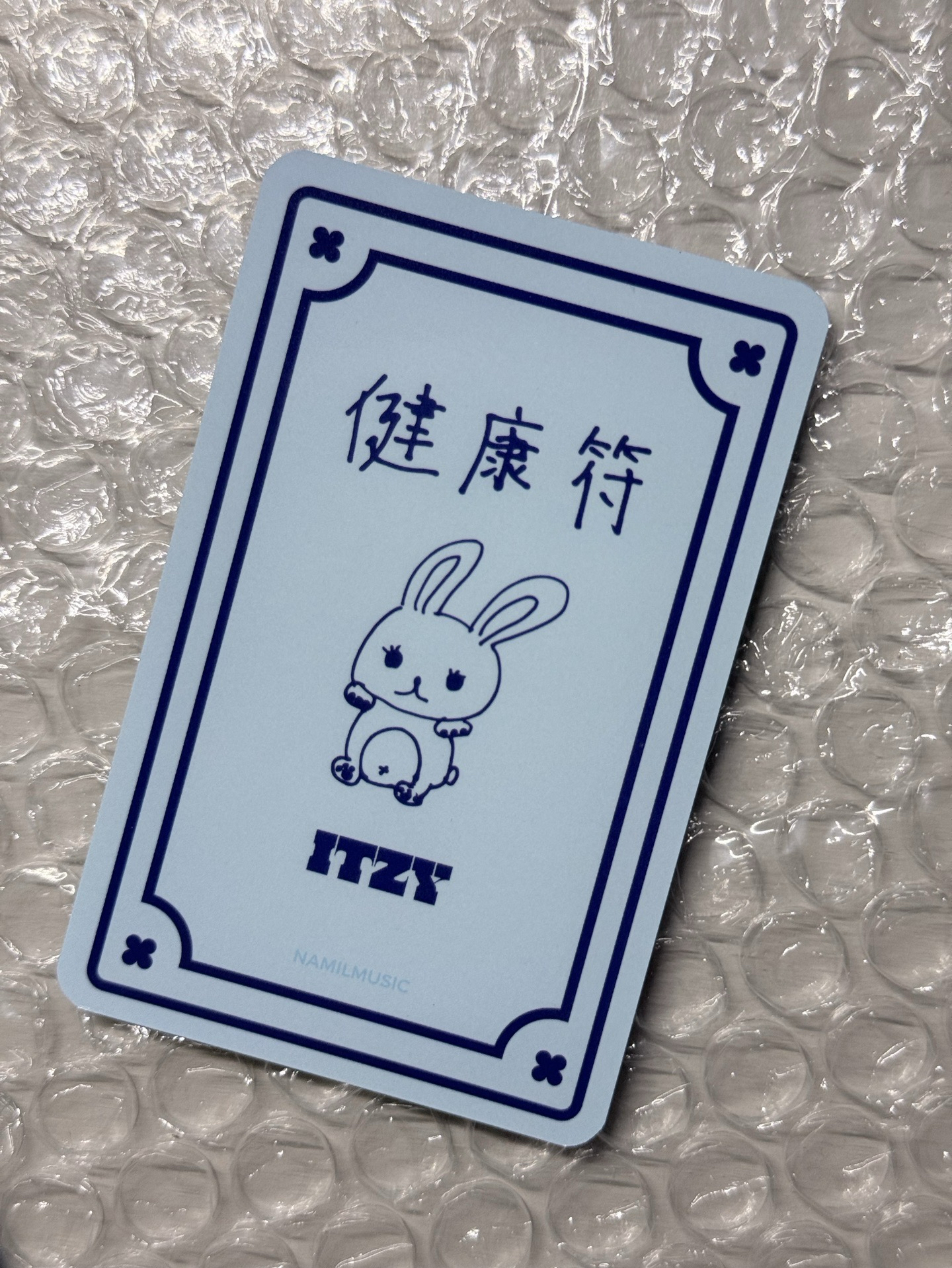 楠藝健康符娜