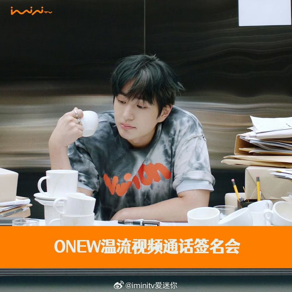 愛迷你 廣州 簽售