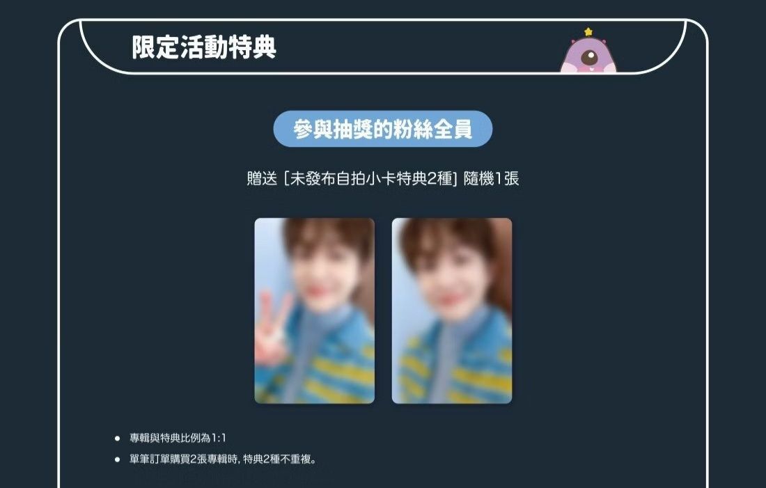 k-monstar 台北簽售