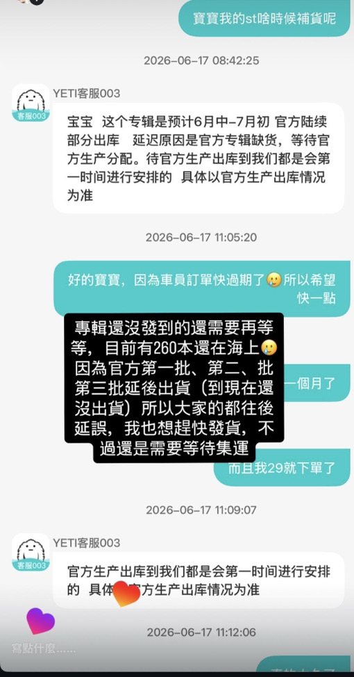 貓貓