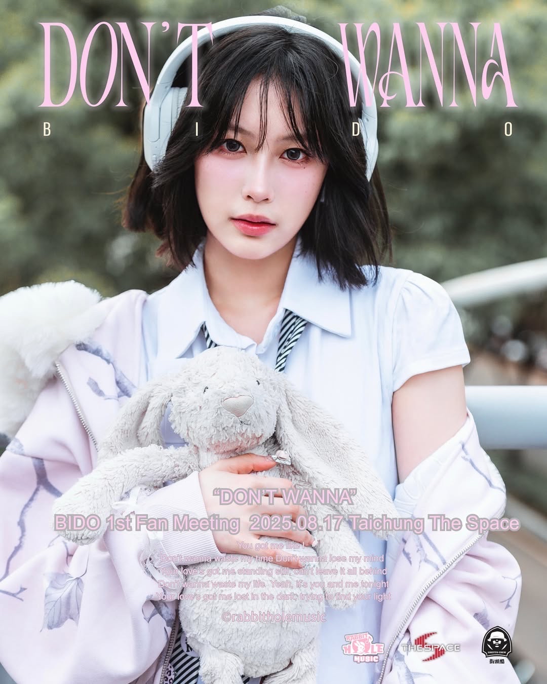 DON’T WANNA｜EP 見面會