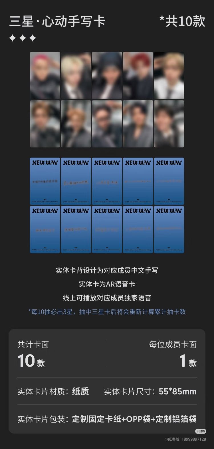 甄選星光卡