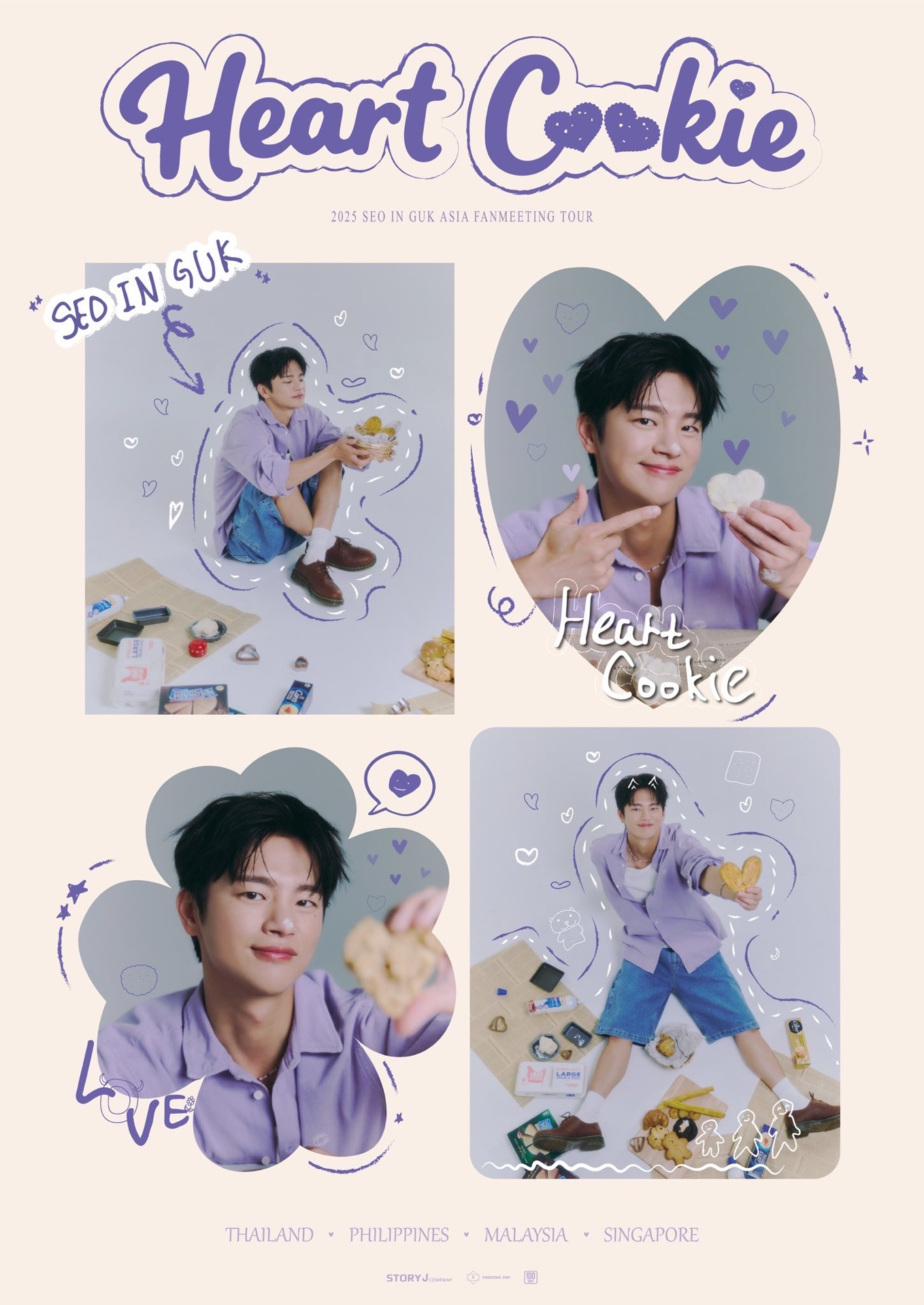 2025 SEO IN GUK ASIA FANMEETING TOUR<HEART COOKIE>