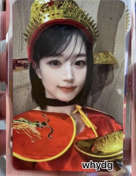 財神嫄