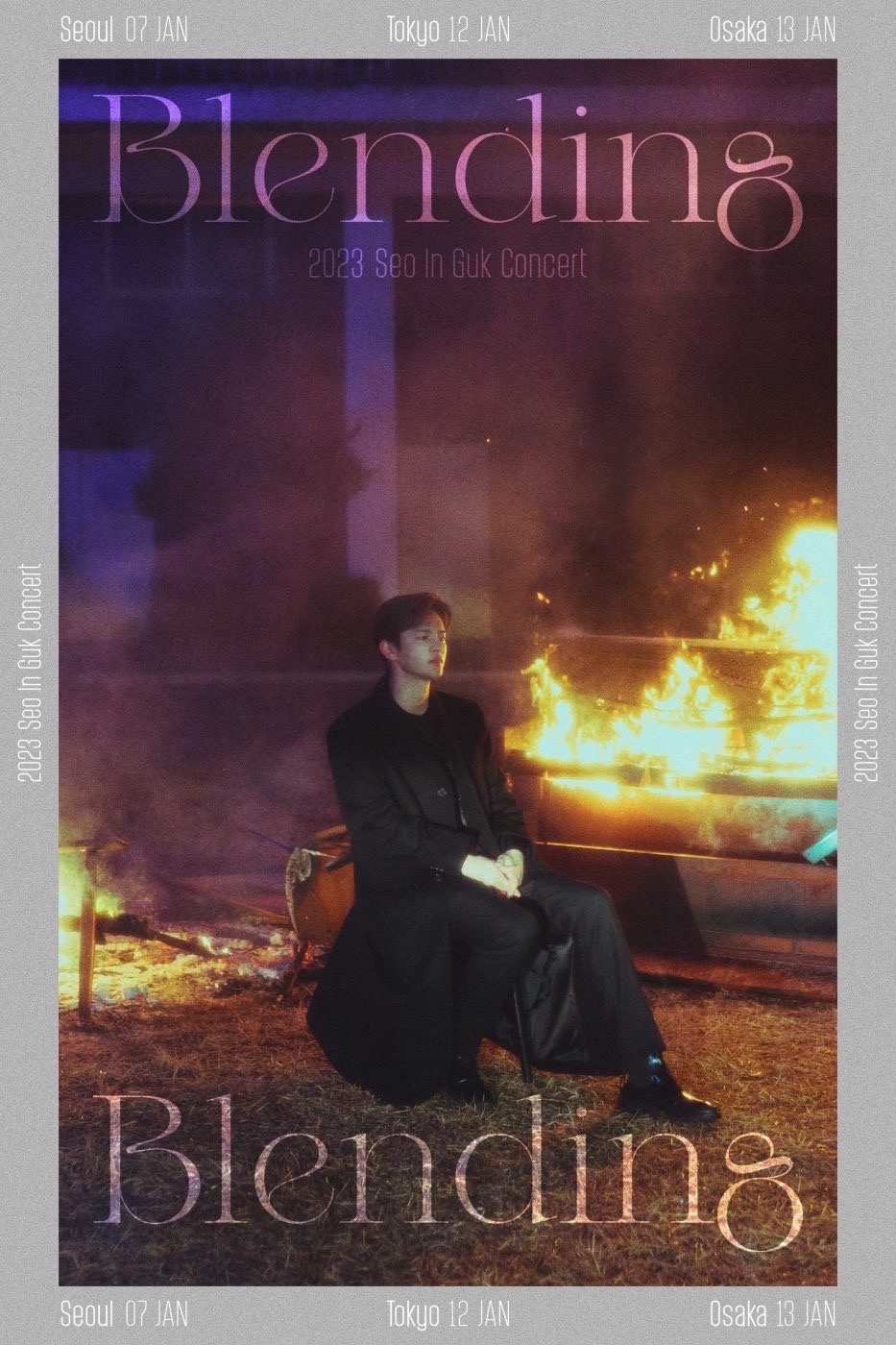 2023 SEO IN GUK CONCERT〈Blending〉