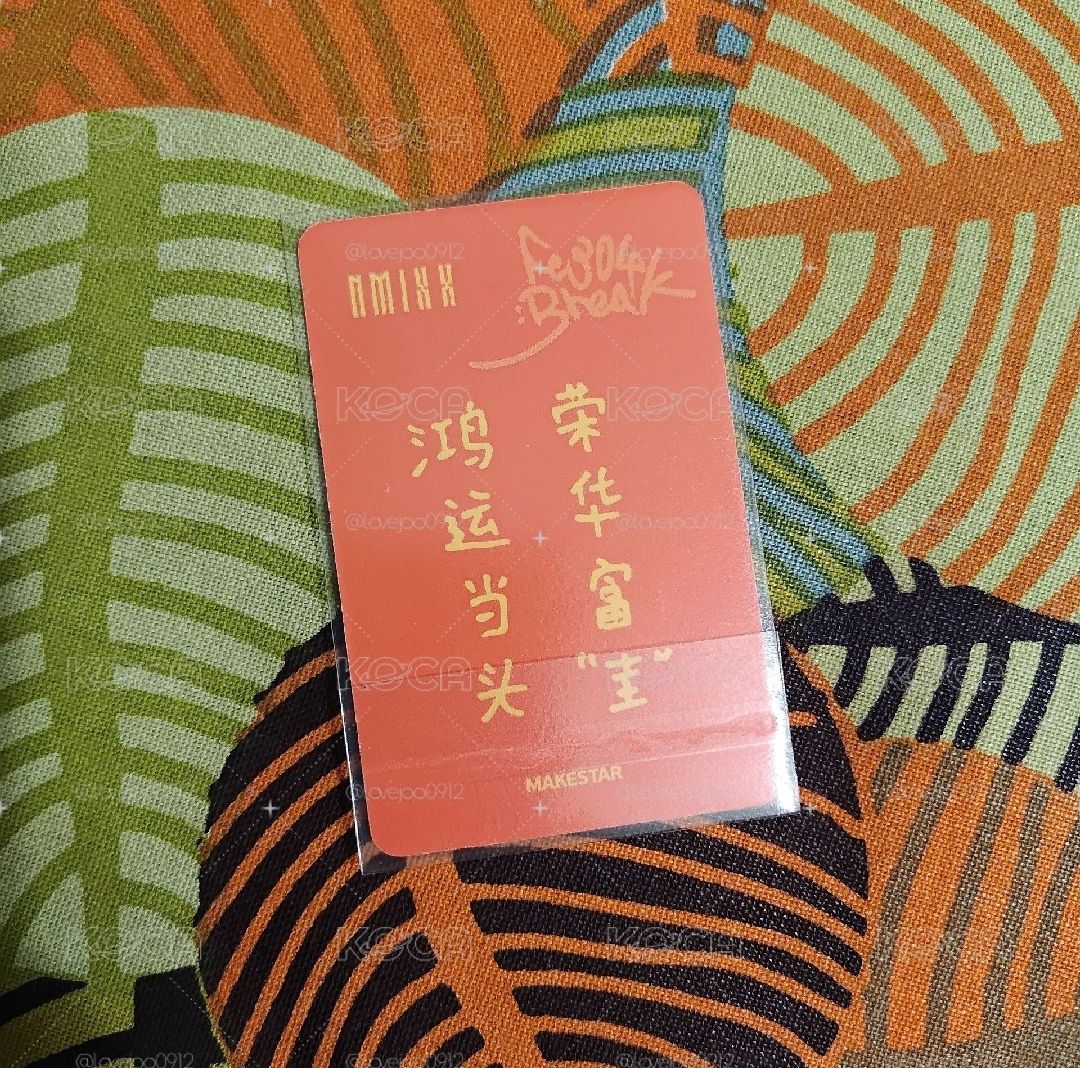 財神嫄圭（中背/圭可單出）