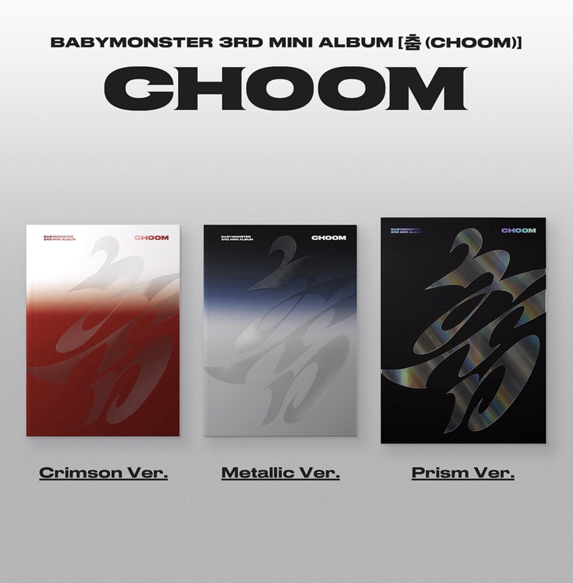 CHOOM 未拆封全專