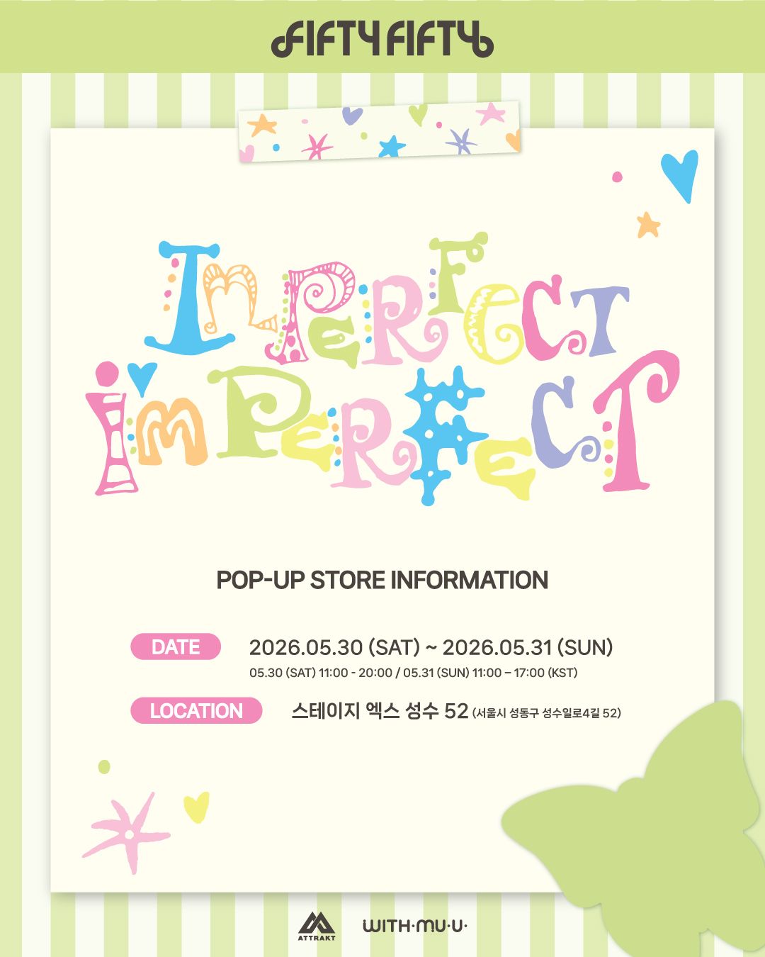FIFTY FIFTY 迷你四輯［Imperfect-I'mperfect］回歸快閃店