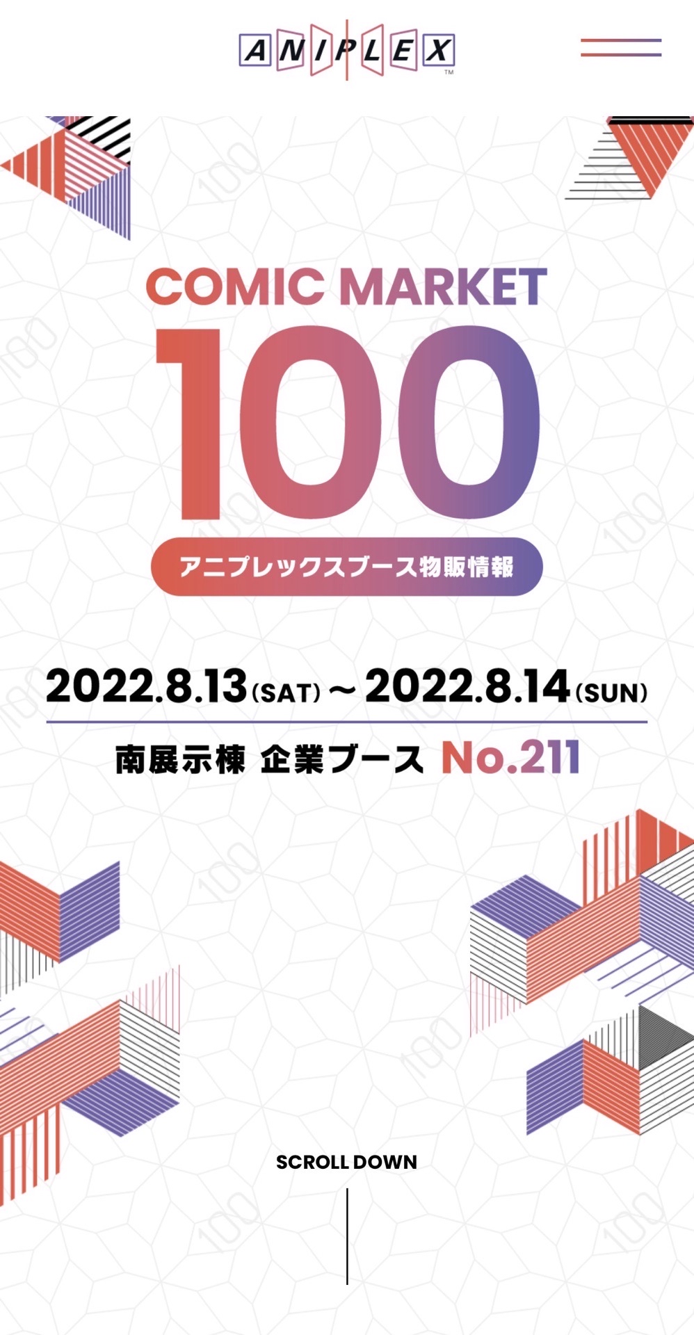ヨミックマーケット100 COMIC MARKETC100