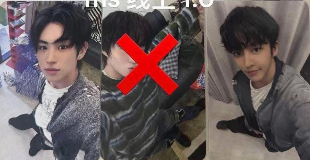 旻帝 東玹（帝需多帶玹 玹可單帶）