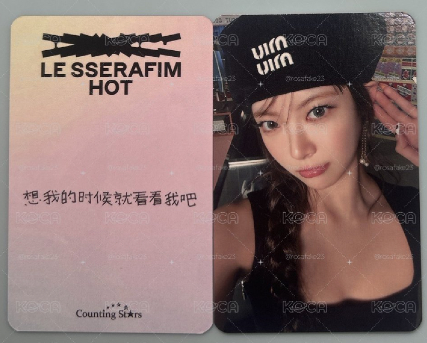 LE SSERAFIM 貝雷帽採 想我的時候就看看我吧